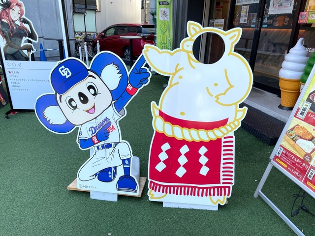 看板 画像9