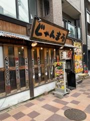 じゃんまるらーめん
