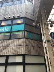 くりた歯科クリニック