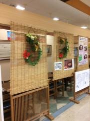 かね喜　新治店