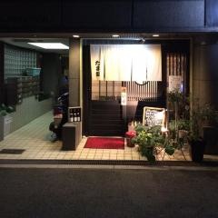 珠寿司