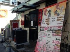 榮華亭