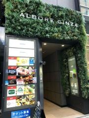 松永牧場　銀座店