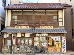 中島屋食堂