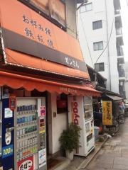 ガンさん