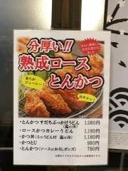 ゆでぞう　楠葉店