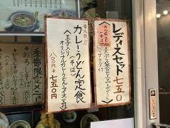 母の味
