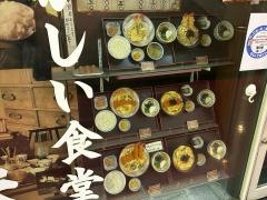 母の味