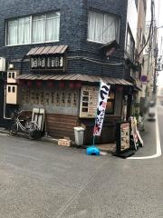 元祖串八珍　日本橋本町店