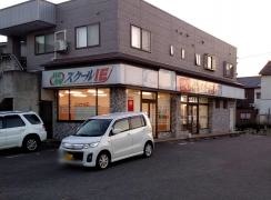 個別指導塾のスクールＩＥ　新潟山の下校