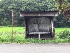 「西田中野」バス停留所
