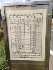 「中新田」バス停留所