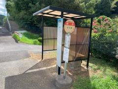 「新井」バス停留所