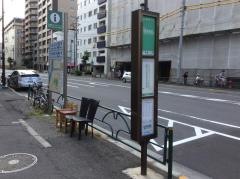 「清澄一丁目」バス停留所