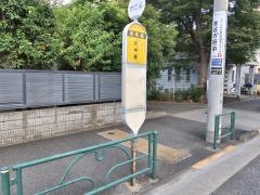 「競馬場前」バス停留所