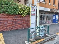 「共済住宅前」バス停留所
