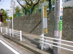 「浜小学校前」バス停留所