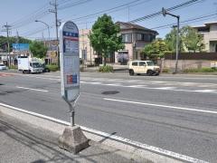「都岡辻」バス停留所