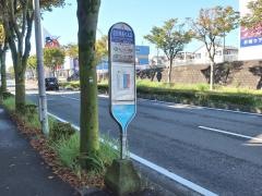 「区役所通り入口」バス停留所
