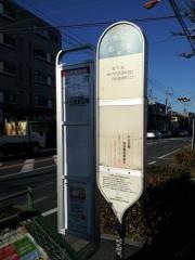 「北浦(川崎市)」バス停留所