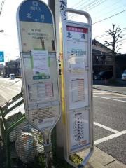 「北浦(川崎市)」バス停留所