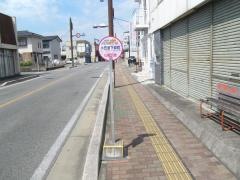 「小笠原下仲町」バス停留所