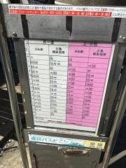 「仁王門」バス停留所