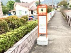 「池」バス停留所