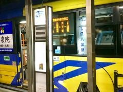 「ＪＲ八尾駅前」バス停留所