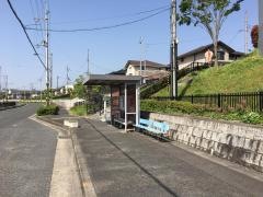 「馬見中五丁目」バス停留所