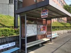 「馬見中五丁目」バス停留所