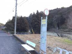 「四反田」バス停留所