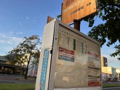 「田原新町」バス停留所