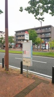 「田原新町」バス停留所