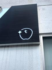 伊藤歯科医院
