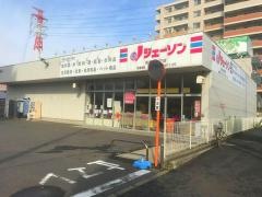 ジェーソン　船橋山野町店