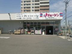 ジェーソン　船橋山野町店