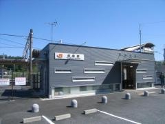 武並駅