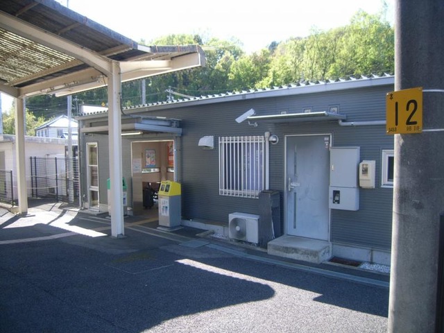 武並駅