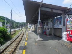 須屋駅