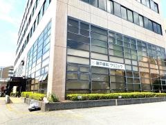 瀬戸歯科クリニック