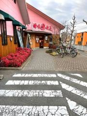 甘味喫茶おかげ庵　新開町店
