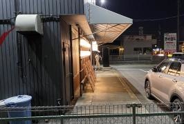 一宮ホルモン
