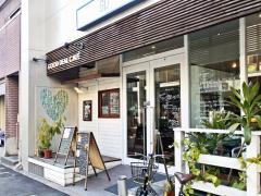 ＧＯＯＤ　ＤＥＡＬ　ＣＡＦＥ
