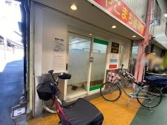 布施みやこまち整骨院