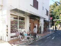はにゅう鍼灸整骨院