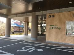はるぱてお