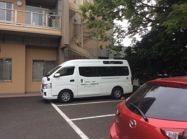 はるぱてお
