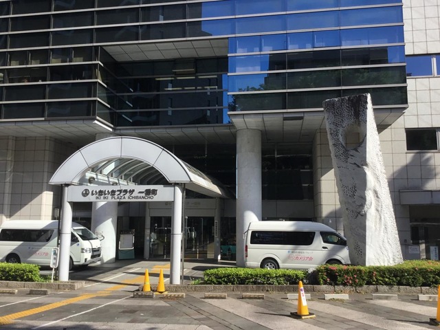 一番町特別養護老人ホーム
