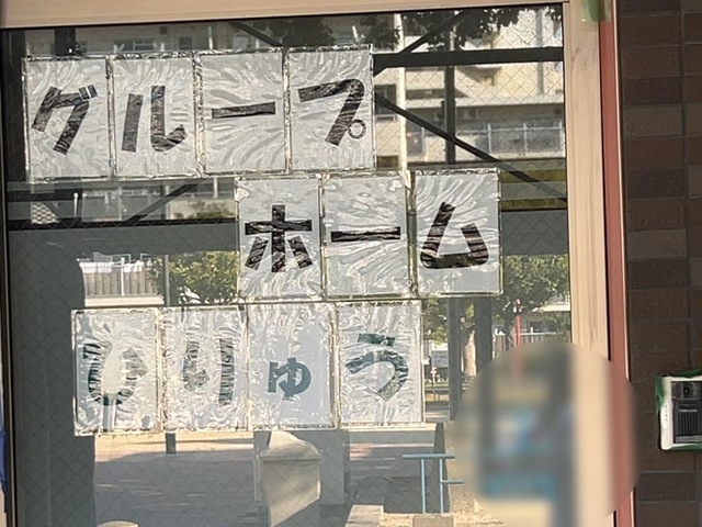 ひりゅう